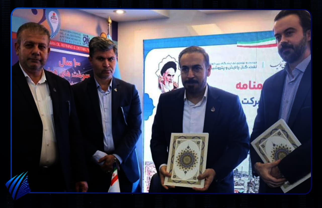 امضا تفاهم‌نامه 
